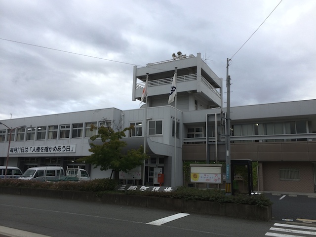 三郷町役場本庁舎