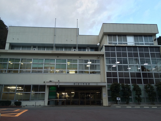 白川町役場本庁舎