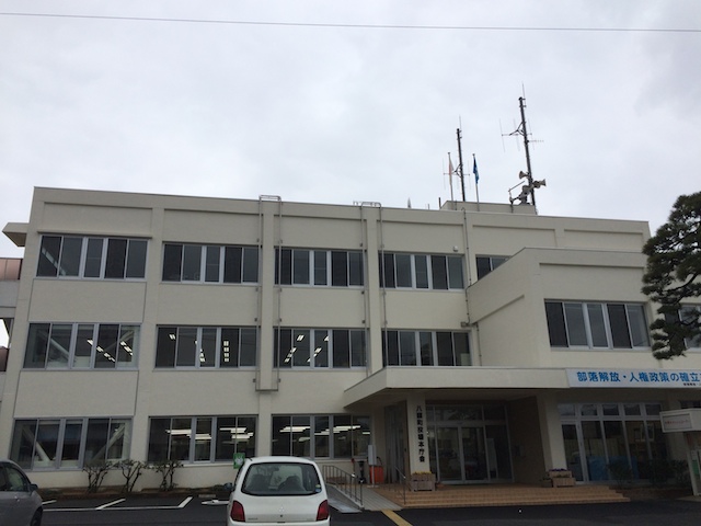 八頭町役場本庁舎