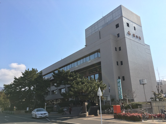 府中町役場本庁舎