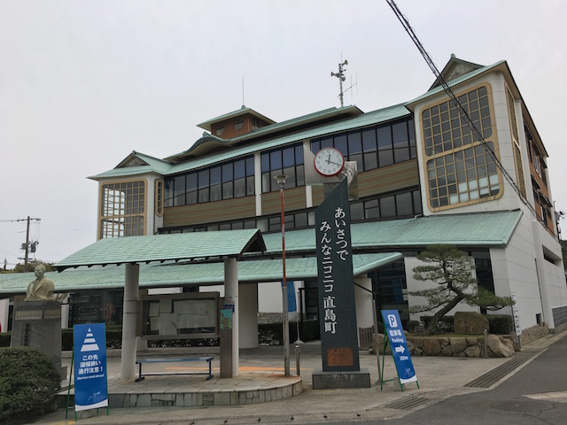 直島町役場本庁舎