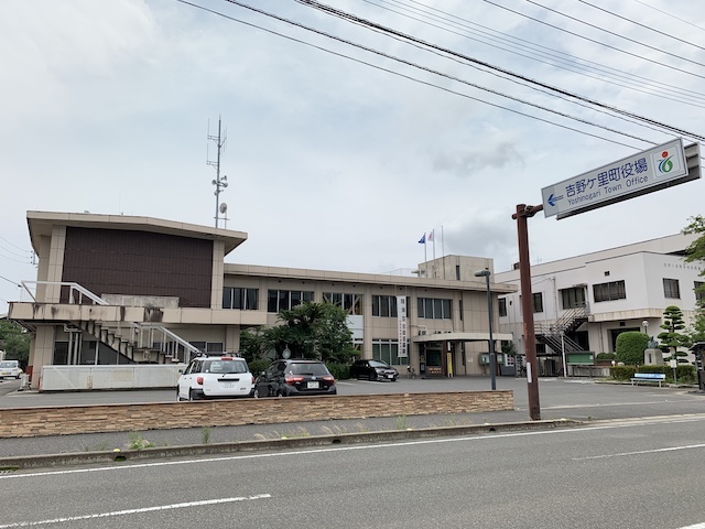 吉野ヶ里町役場三田川庁舎
